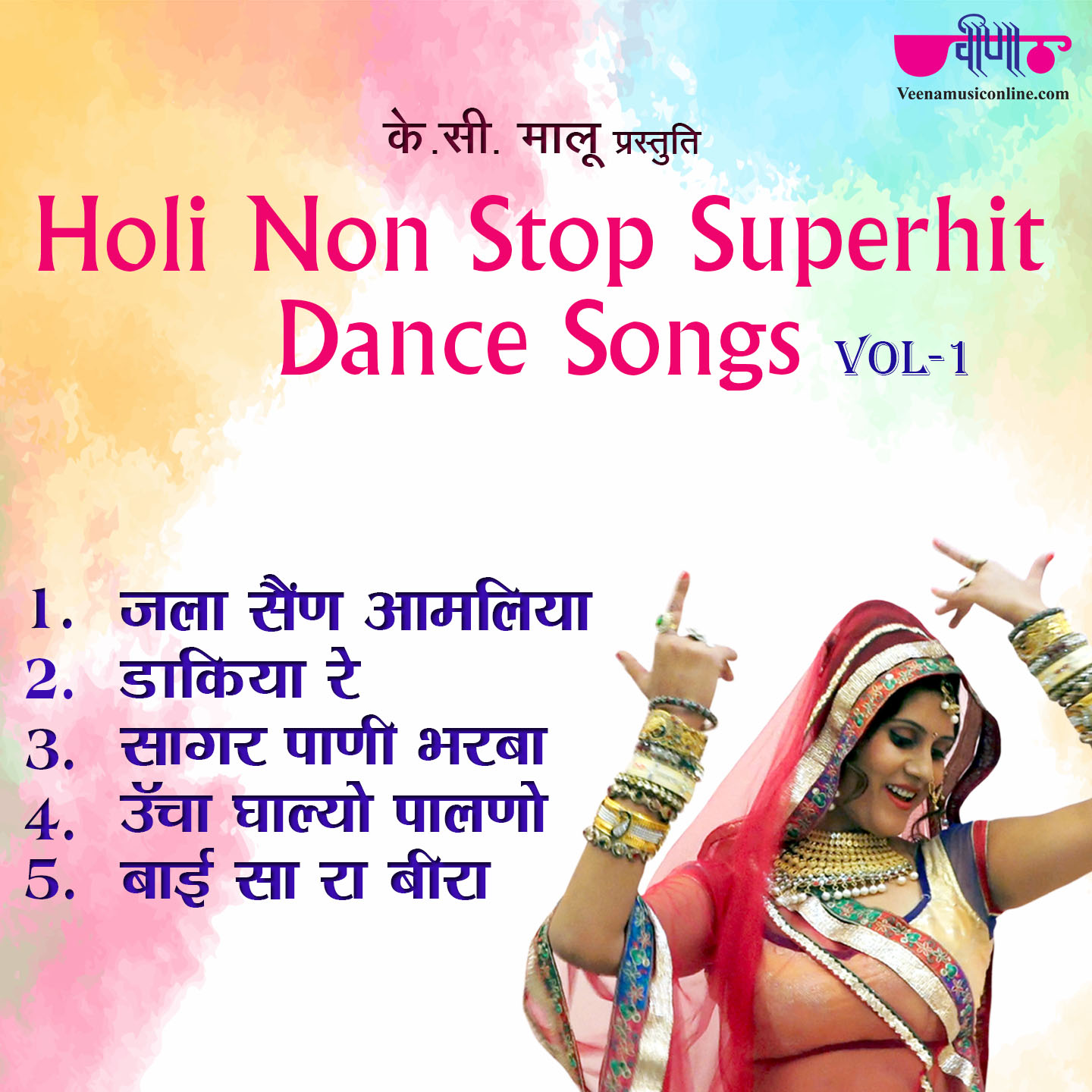 Non Stop Superhit Songs Vol.1